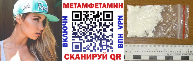 Amphetamine 97% гидра вход Елабуга