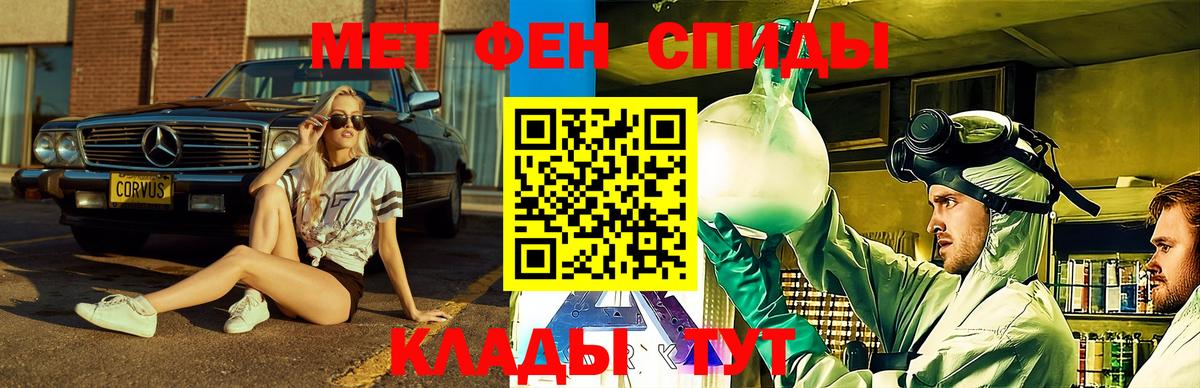 Amphetamine 98% Елабуга