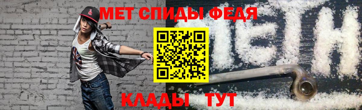 это наркотические препараты  АМФЕТАМИН  Вход с VPN  АМФ  АМФ Розовый  Елабуга 