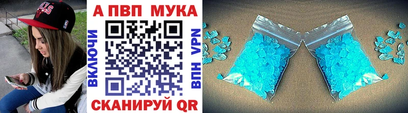 дарнет шоп Елабуга A-PVP СК КРИС
