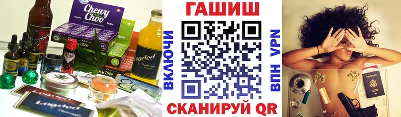 Печенье с ТГК марихуана купить сайты Елабуга