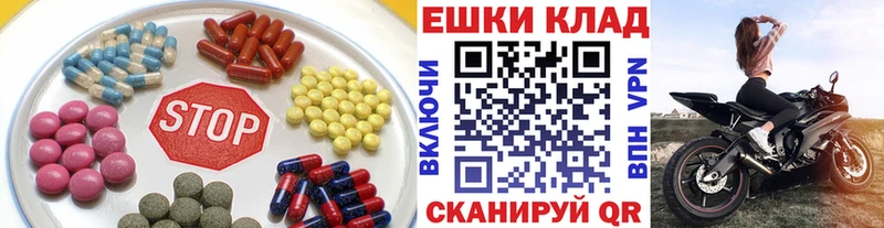 Ecstasy 99% Елабуга