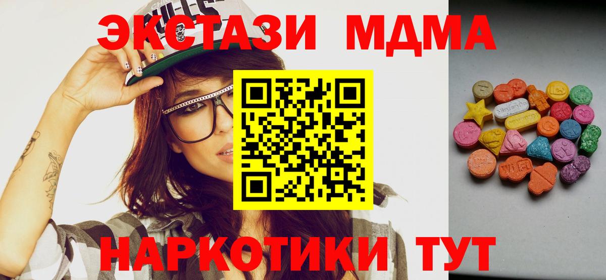 darknet как зайти  kraken ТОР  Елабуга  Вход с VPN  Экстази Cube 