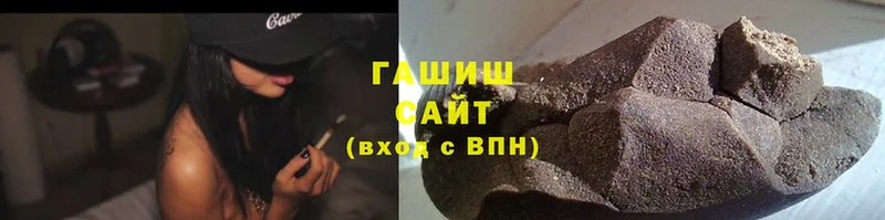 ГАШИШ hashish  hydra ССЫЛКА  Елабуга 