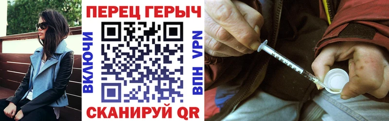 ГЕРОИН гречка  Елабуга 