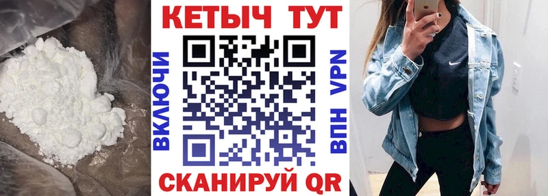 Кетамин ketamine Елабуга