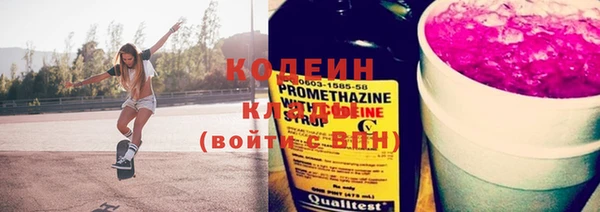 меф Белоозёрский