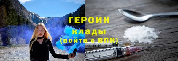 ALPHA PVP Верхнеуральск