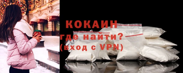 ALPHA-PVP Белокуриха