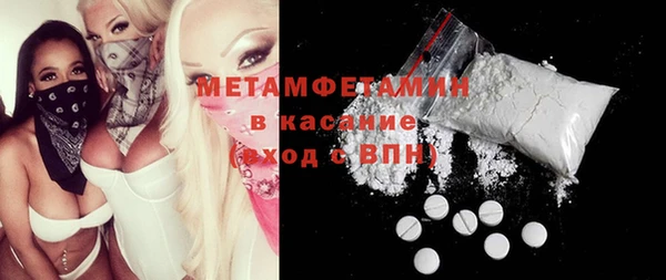 меф Белоозёрский
