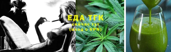 шишки Беломорск