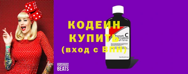 ALPHA-PVP Белокуриха