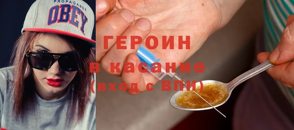 кокаин премиум Майский