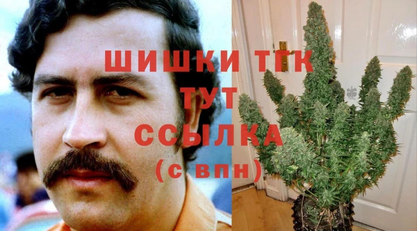 стафф Одинцово