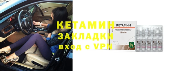 стафф Домодедово