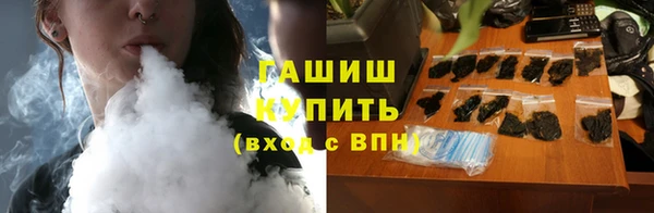 шишки Беломорск