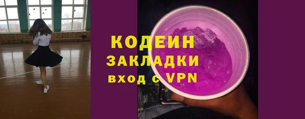 меф Белоозёрский