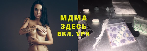 шишки Беломорск