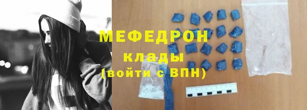 ALPHA-PVP Белокуриха