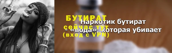 молекула духа Березники