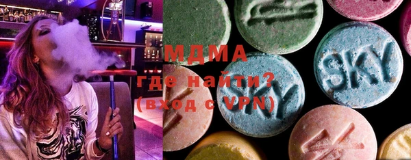 меф Белоозёрский