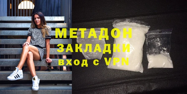 шишки Беломорск