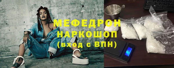 мефедрон VHQ Магас