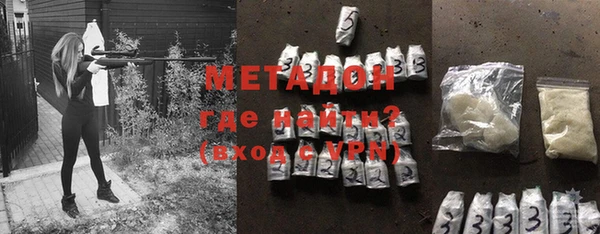 ALPHA-PVP Белокуриха