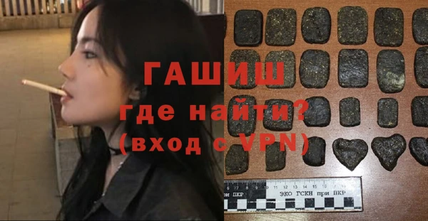 ECSTASY Балабаново