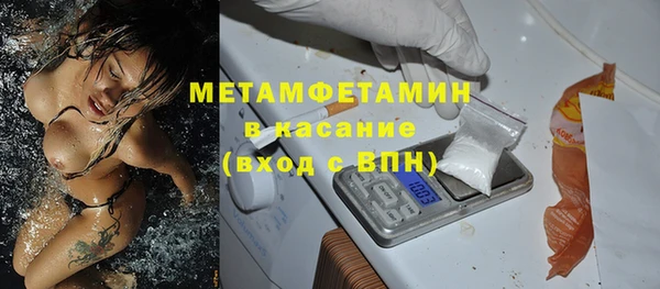 меф Белоозёрский