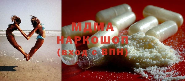 ALPHA-PVP Белокуриха
