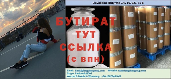 шишки Беломорск
