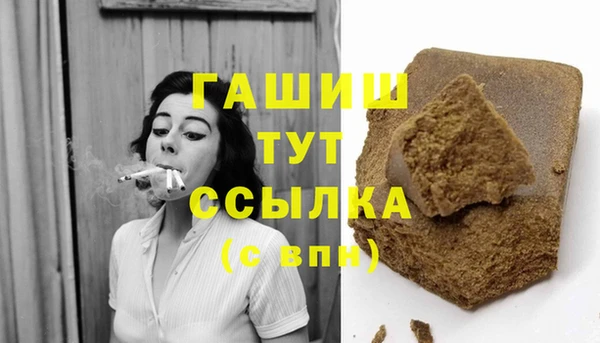 меф Белоозёрский