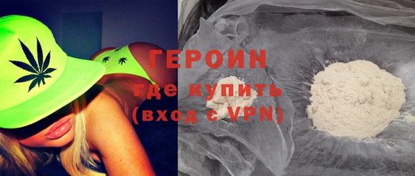 ALPHA-PVP Белокуриха