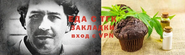 меф Белоозёрский