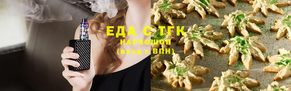 шишки Беломорск