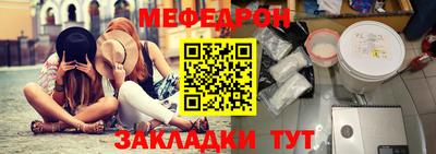бутират Гатчина