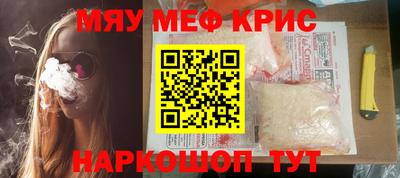 гашишное масло Волжский