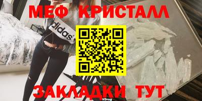 бутират Гатчина