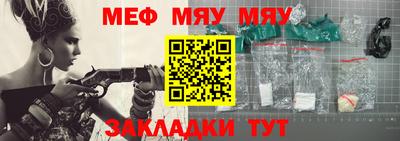 таблы Гагарин