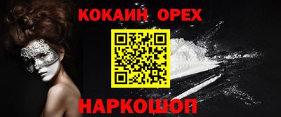 каннабис Волгодонск