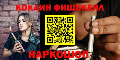 кокаин VHQ Гай