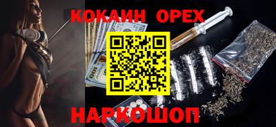 бутират Гатчина