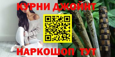 каннабис Волгодонск