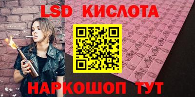 каннабис Волгодонск