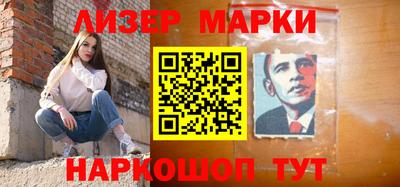 гашишное масло Волжский