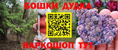 бутират Гатчина