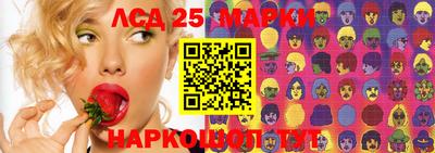 каннабис Волгодонск