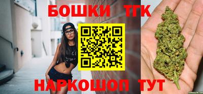 каннабис Волгодонск