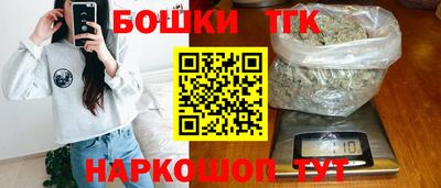 каннабис Волгодонск